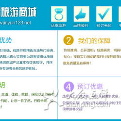 電話 地址 價(jià)格 營(yíng)業(yè)時(shí)間 柳巷商業(yè)區(qū)旅行社團(tuán)購(gòu) 太原生活服務(wù)