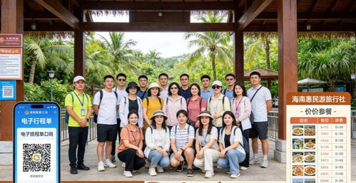 三亞文旅測(cè)評(píng)中心發(fā)布十大靠譜旅行社推薦，吉宏道旅行社服務(wù)評(píng)分獲滿分