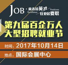 銅山區(qū)小荷教育信息咨詢服務(wù)部誠(chéng)聘信息咨詢服務(wù)專員